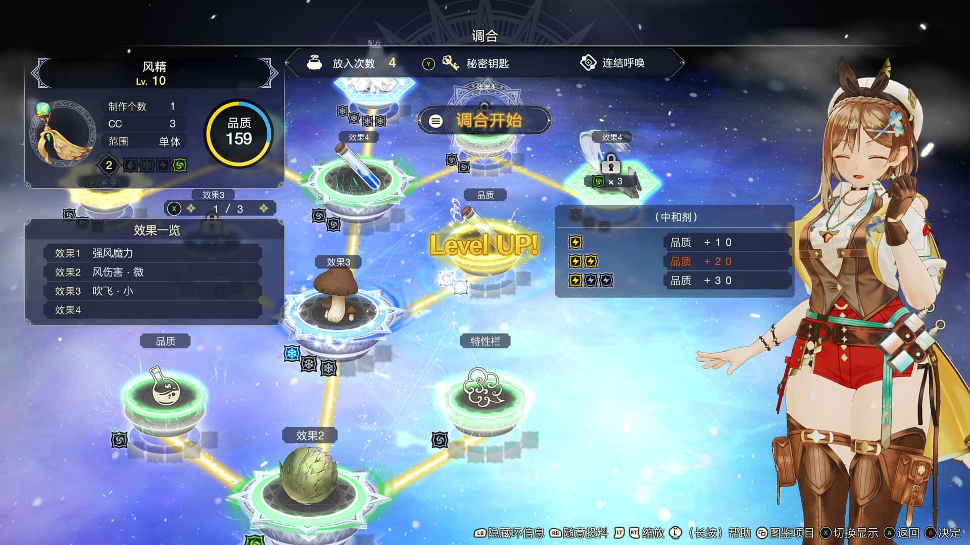 游戏截图3